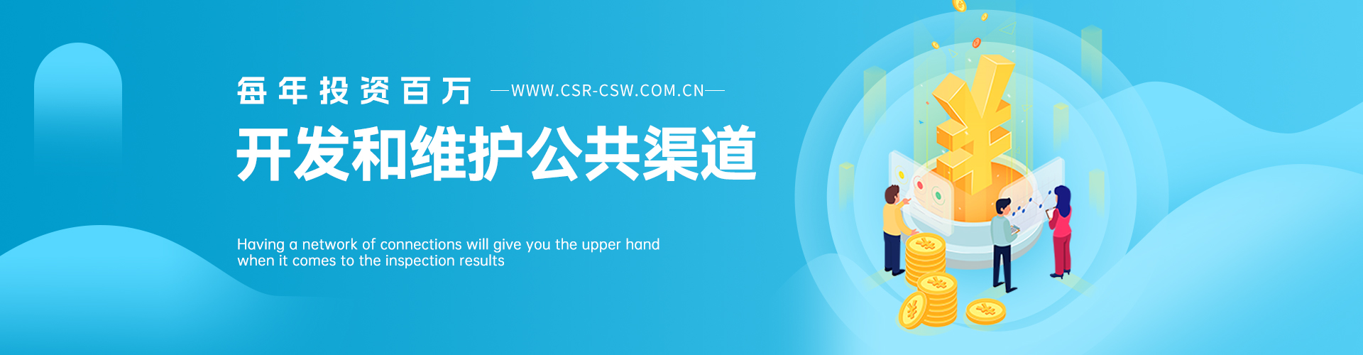 首頁廣告1