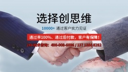 祝斯威斯帕克（香港）有限公司順利通過社會責(zé)任Ecovadis認(rèn)證