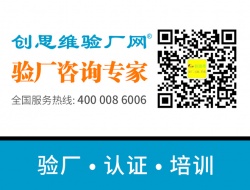 祝東莞市柑寧塑膠制品有限公司2022年一次性順利通過BSCI驗(yàn)廠、NBCU環(huán)球影城審核