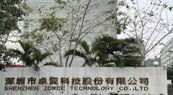 祝賀深圳市卓翼科技股份有限公司2023年快速通過(guò)Walmart 驗(yàn)廠三項(xiàng)審核