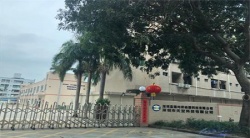 祝賀深圳市天堃科技有限公司2023年快速通過(guò)DISNEY驗(yàn)廠