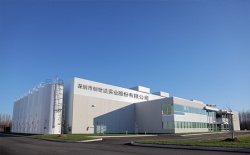 祝賀深圳市創(chuàng)世達實業(yè)股份有限公司2023年快速通過SGS-RCS認證并取得證書